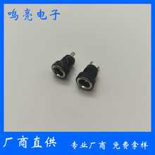 DC�Դ���� DC-022B�������ĸ�� ���ݼy 10ADC��늲���