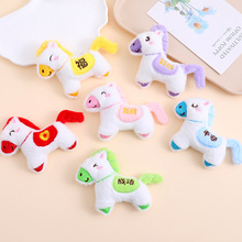 �����¿���Ф�Rë�q��� �ɐ�С�R����ż�������diy�����Ʒ�o��