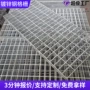 排水插接雨水承重钢格栅