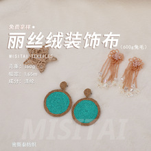 �Ĕz���������b����� 360g��ɫ���z�q���� 600g������ë�q��