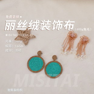 �Ĕz���������b����� 360g��ɫ���z�q���� 600g������ë�q��