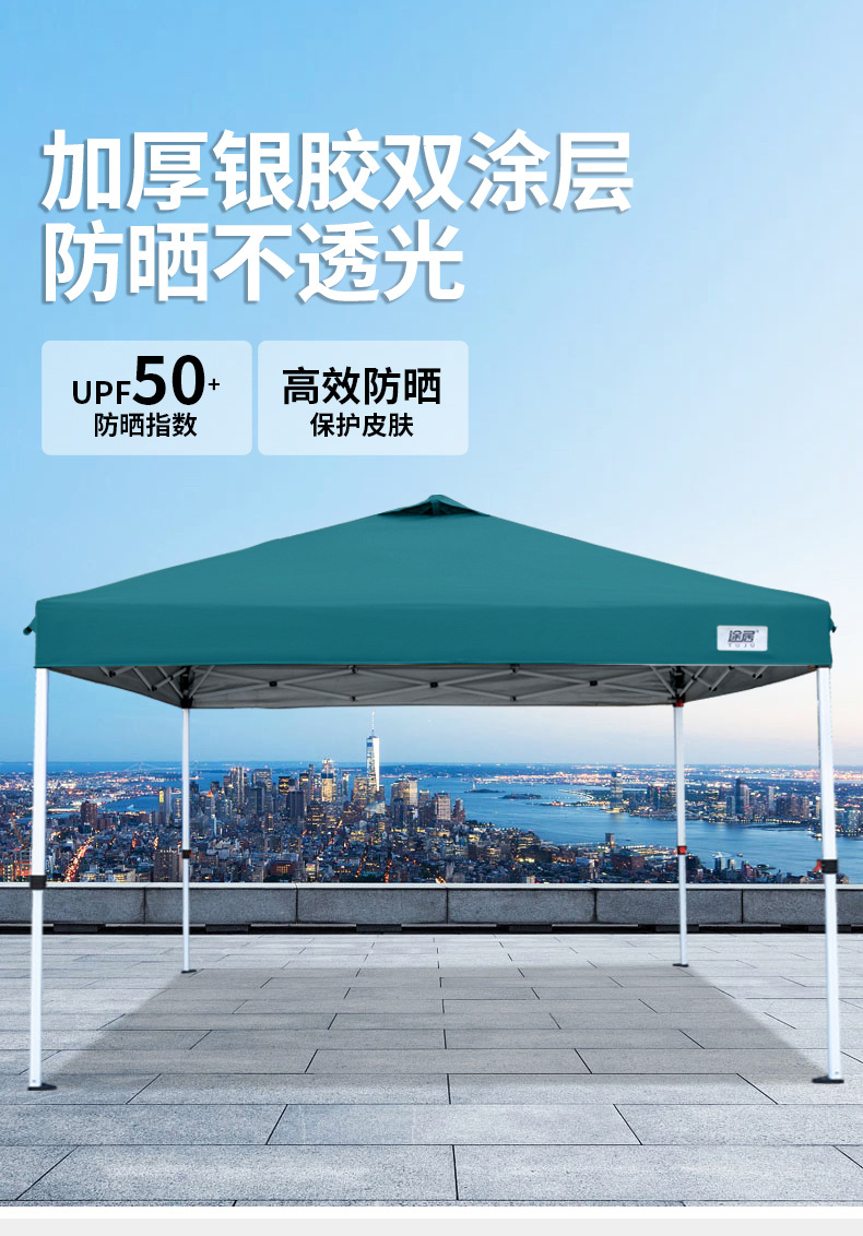 Outdoor Tent Advertising Folding Sunshade Umbrella, Four-Corner Umbrella Canopy, Parking Rain Shelter, Four-Corner Stall Tent, Car Tent
