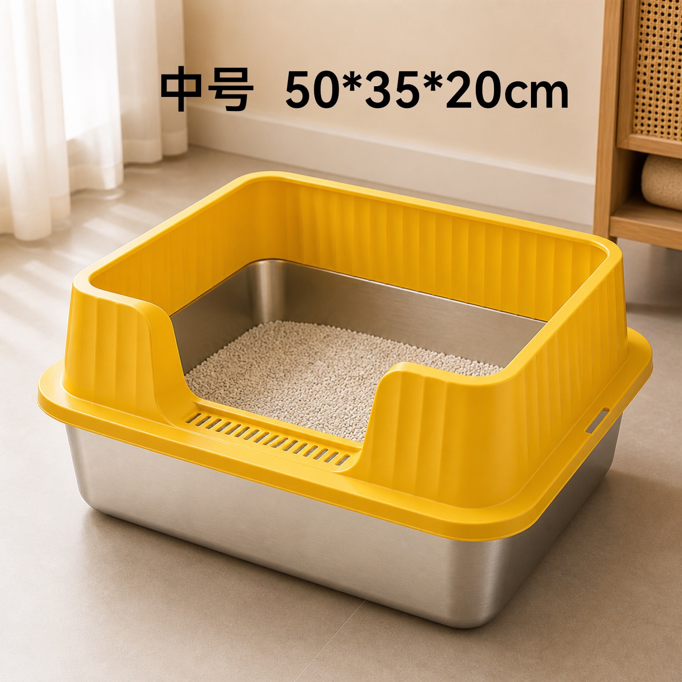 중간-노란색-50*35*20cm