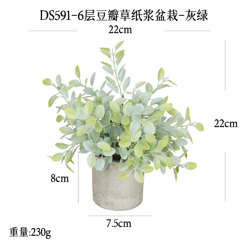 240 tipos de combinaciones de bonsáis de pulpa cilíndrica de plantas verdes artificiales, adornos pequeños de escritorio transfronterizos, macetas de plantas artificiales. image 185