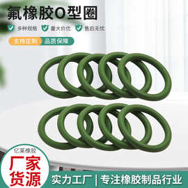 氟橡胶O型圈线径*外径40mm耐高温耐腐蚀橡胶密封现货速发防漏