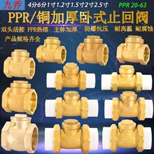 �S�~ֹ���y4��6��1��1.2��2.5��ʽֹ���yPPR20 25 32ˮ������y�T