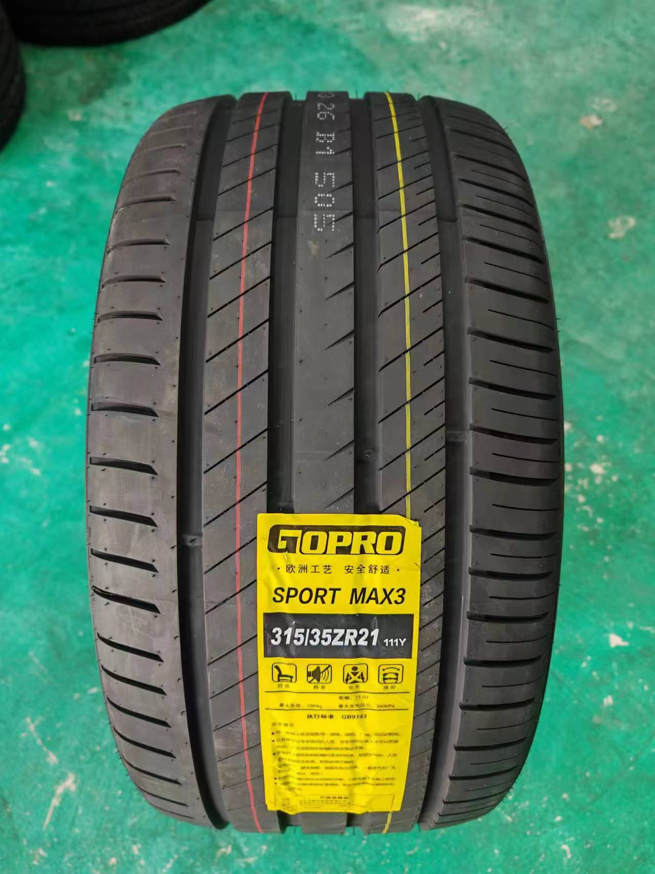 Brand New / Long Road Hong Ev Tires Are Ultra-Quiet, Low Rolling Resistance and Strong Grip, Suitable for Oil Vehicles