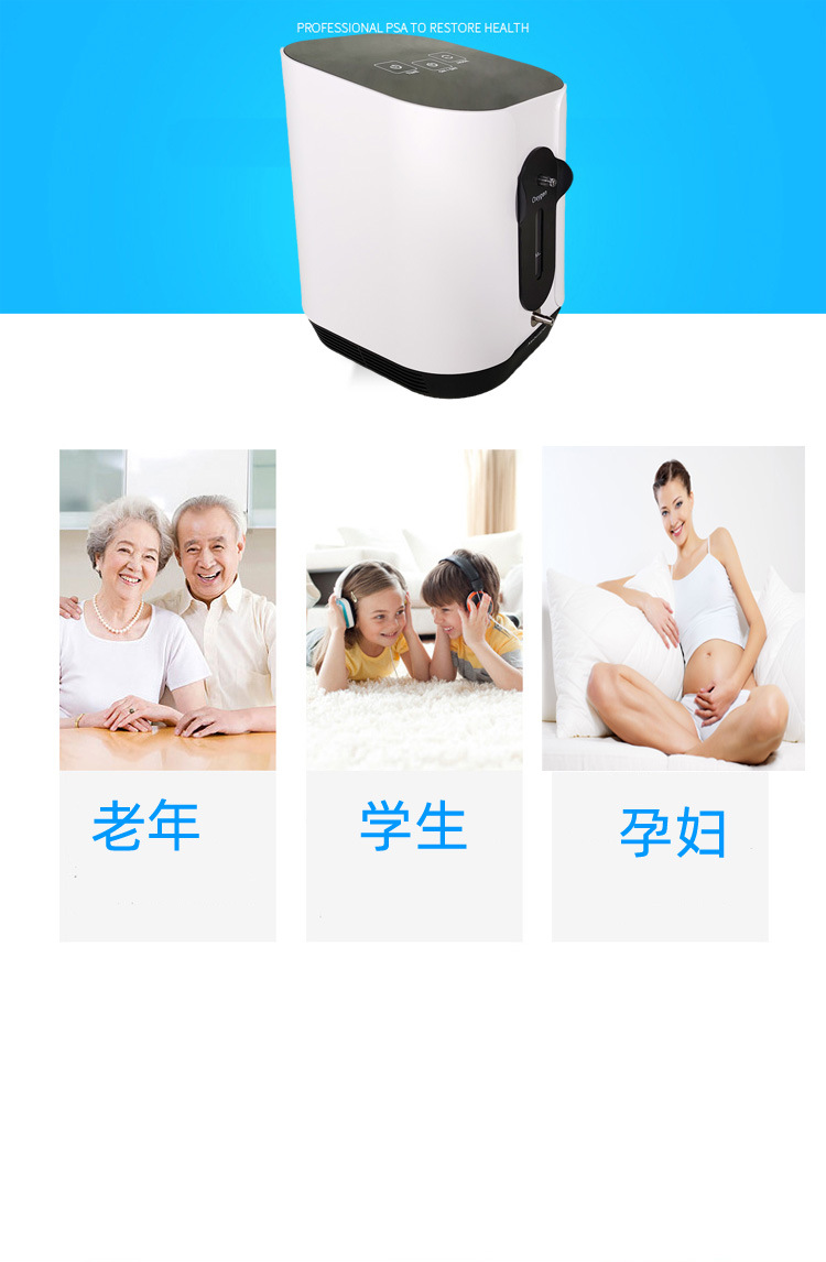 Outdoor Oxygen Bar Oxygen Generator Travel Car Small Oxygen Generator Charging Air Purifier Portable Backpack Oxygen Generator
