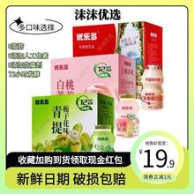 青提栀子花味乳酸菌含乳饮料发酵餐后乳制品100ml*20瓶