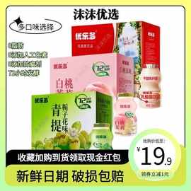 青提栀子花味乳酸菌0脂含乳饮料发酵餐后乳制品100ml*20瓶