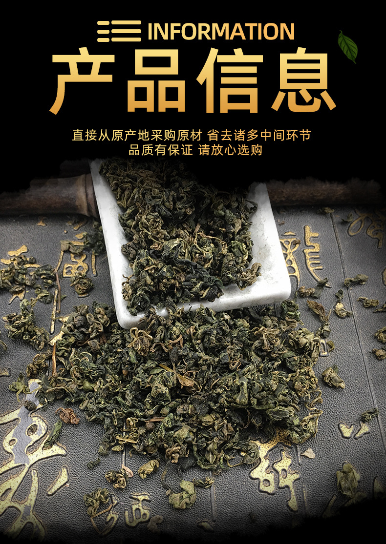 Jiaogulan Loose Herbal Tea Gynostemma Pentaphyllum Dried Herb 500g Bulk Wholesale key features