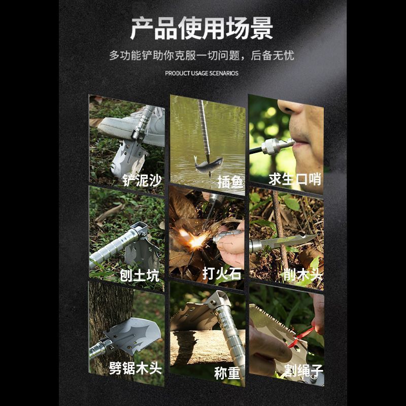 *户外工兵铲多功能加厚折叠露营锰钢铲雪探险野钓车载挖土军工铁|undefined