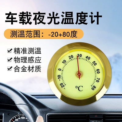 Yüksək Dəqiqlikli Avtomobil Temperatur və Rütubət Ölçən, Mini Termometr