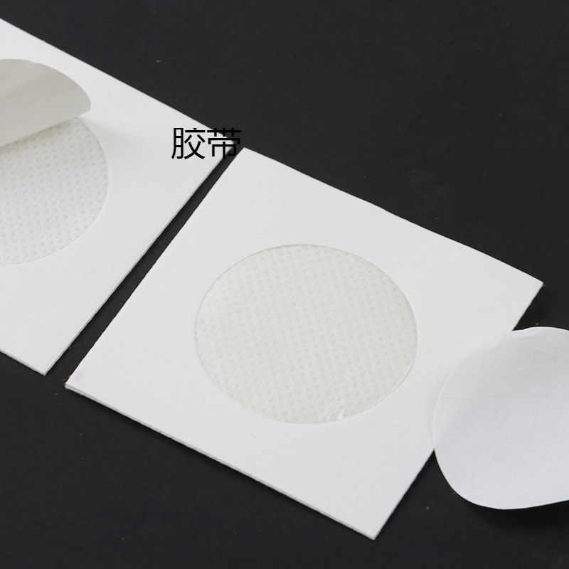 现货批发无纺布双面胶带圆形超薄无痕强力高粘耐高温绵纸双面胶