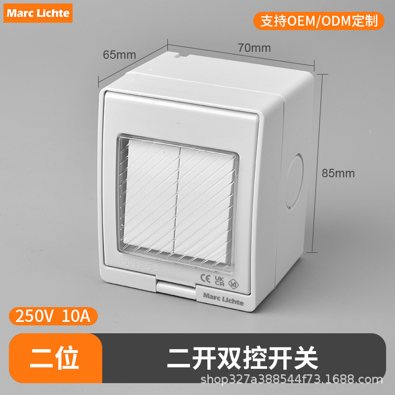 IP55 enchufe de interruptor impermeable abierto estándar nacional multifuncional de tres agujeros estándar europeo no estándar caja de enchufe de interruptor image 17