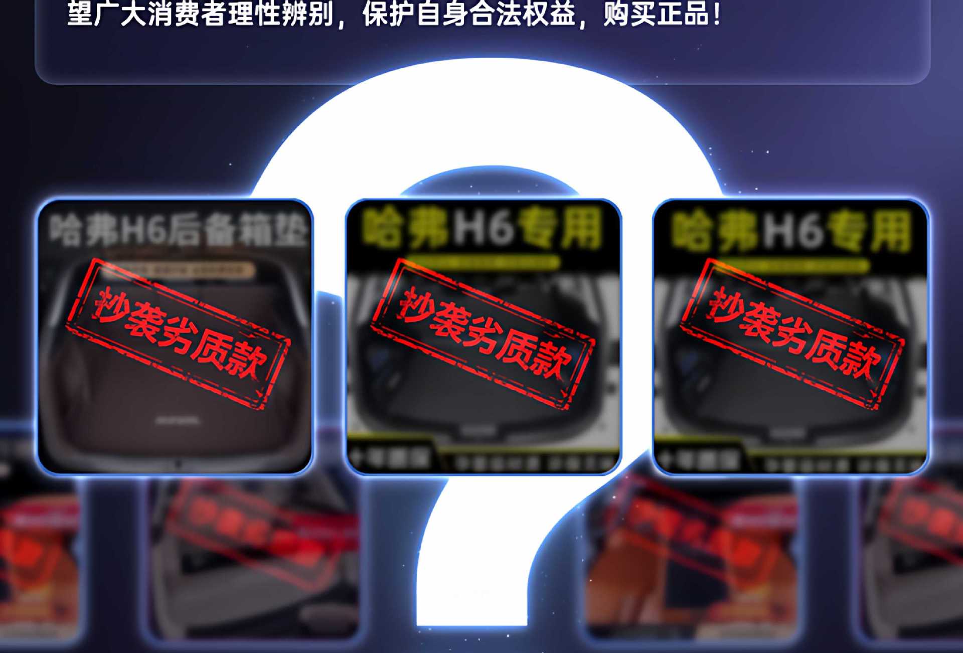 Suitable for Haval H6L Trunk Mat, Fully Enclosed 26 Car Trunk Mat Interior Modification Accessories
