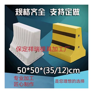 厂家直销市政隔离墩模具现货批发道路隔离墩模具来图加工隔离墩模