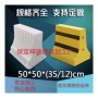道路市政隔离墩模具