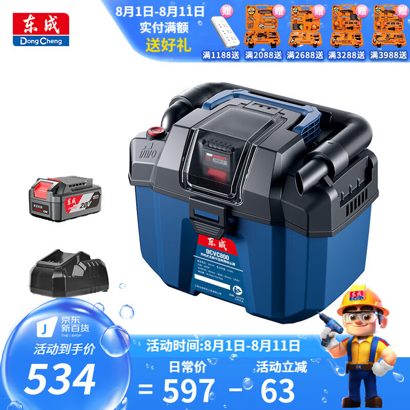 Dongcheng aspirador doméstico gran succión pequeña gran potencia decoración seca húmeda industrial de mano cosida hermosa para automóviles