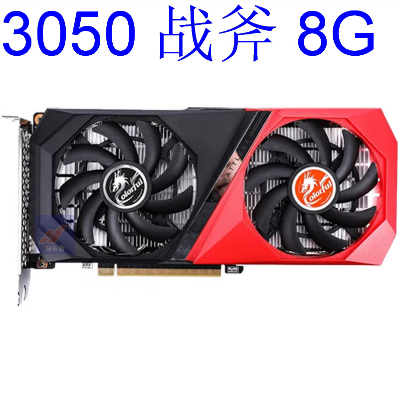 2509 Tomahawk 3050 8g Desktop Graphics Card Negotiable and Invoicing