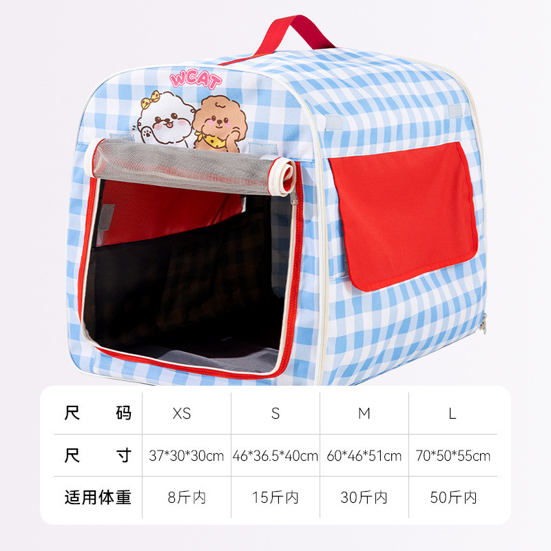 Primavera y verano, rayas de dopamina, bolsas de transporte para viajar en el automóvil, artefactos mágicos para perros, gatos, perros, perros, gatos, perros, gatos, gatos