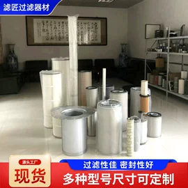 滤芯;滤筒;滤板