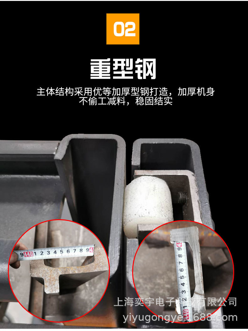电动四轮平抱夹