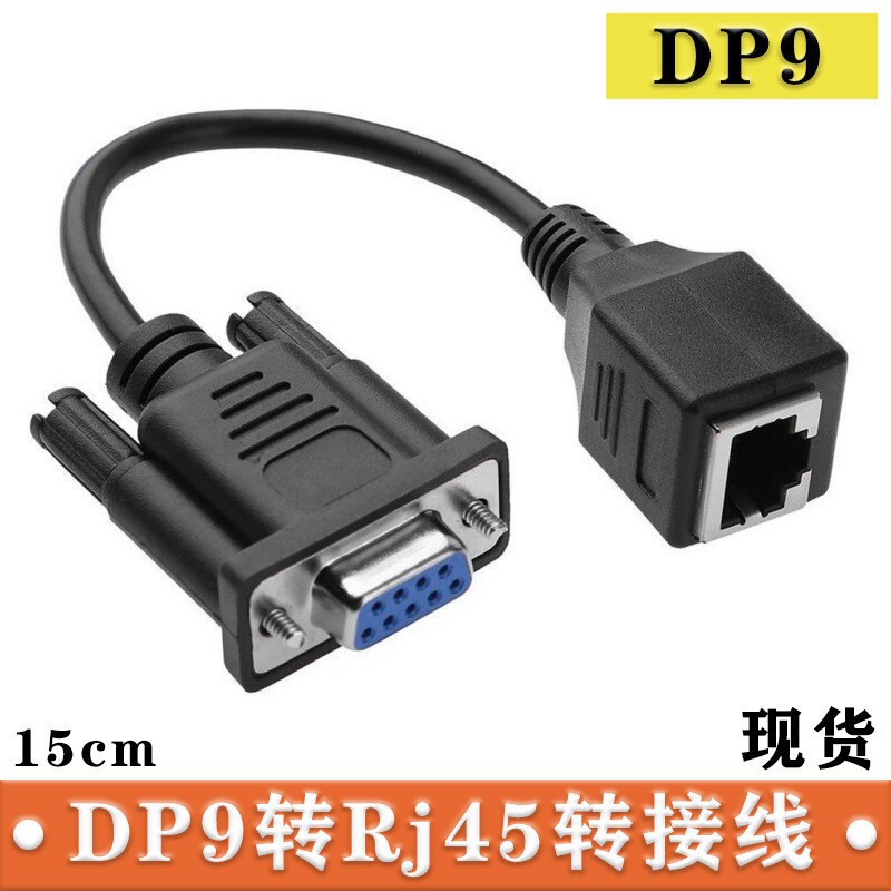 Db9 Female to Rj45 Adapter Cable Rj45 to Db9 Network Cable Connector Monitor to Network Cable Db9 Extender Db9 Female to Rj45 Adapter Cable Rj45 to Db9 Network Cable Connector Monitor to Network Cable Db9 Extender