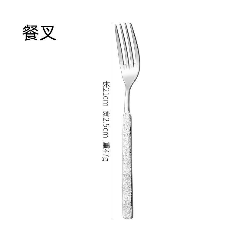 포크