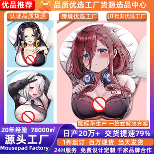 ���z�o����ˉ|3d��Ů�Ը��o��|����Ԫ�o��|�����Α��������|