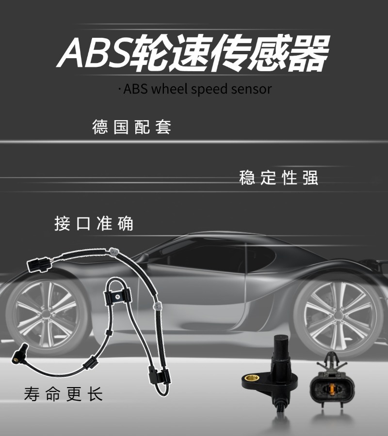 Auto Parts Suitable for Hyundai Accent/Kia Rio 06 Front Left Wheel Speed Sensor Cable 956701g00/44122