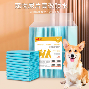 Pet padded diaper pad dog diaper pad absorbent deodorant diaper cat leak-proof special cleaning diaper wholesale
