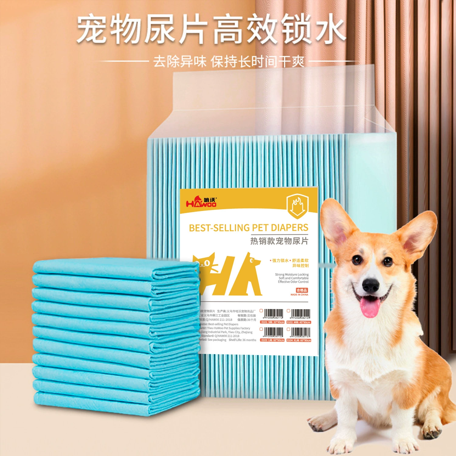 Домашние животные утолщенные подмочки для собак подмочки для собак всасывают воду и дезодорирую, а мочу не влажную.