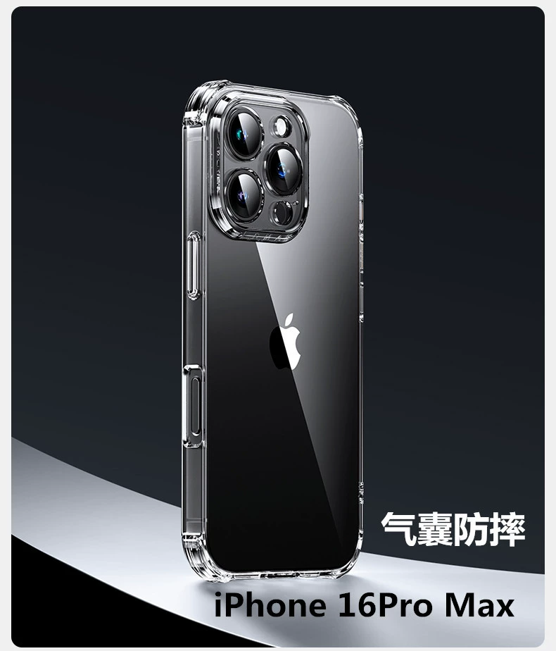 Чехол для телефона (Apple iPhone 17 Pro / 17 Pro Max), TPU с воздушным подушками, ударопрочные углы, толщина 1,5 мм