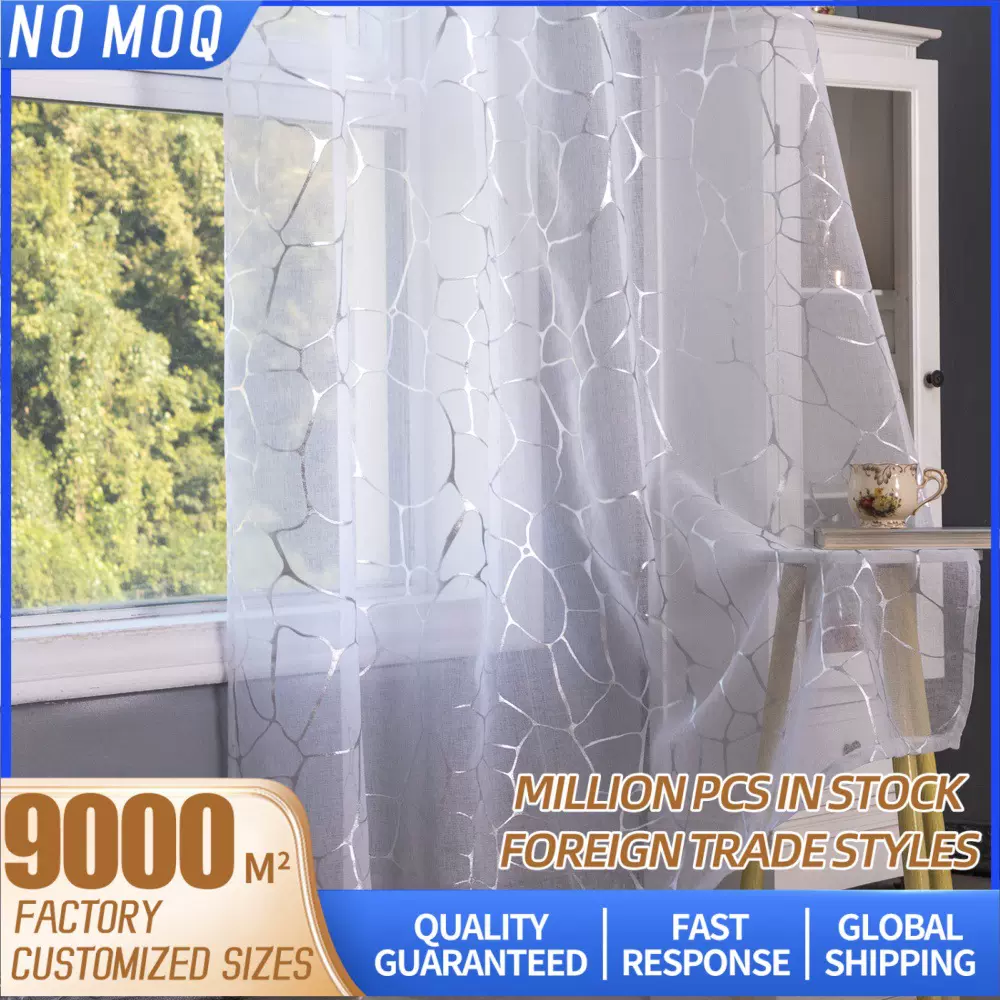 亚马逊现代简约仿麻烫银纱帘客厅透光装饰打褶穿杆亚麻色卧室