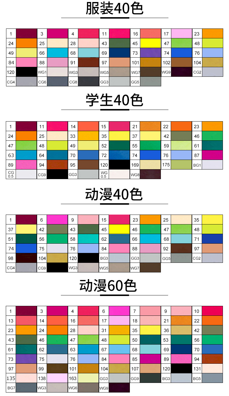 马克笔-详情页_14.jpg