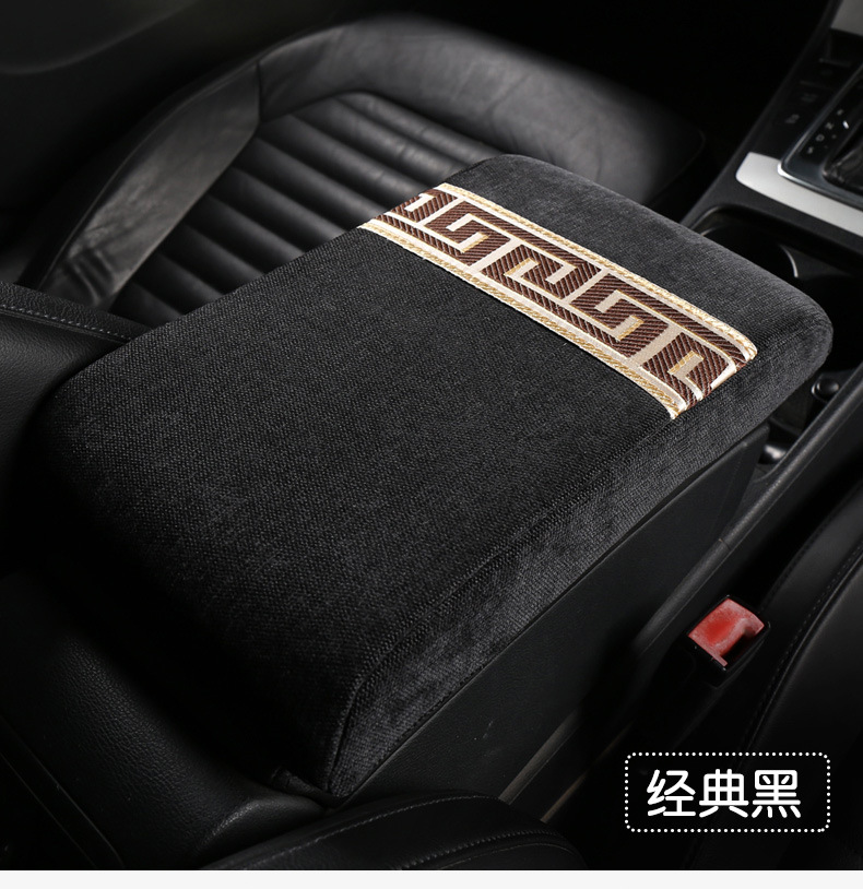 Car Armrest Box Pad Memory Foam Heightening Pad Anti-dirty Center Armrest Pillow