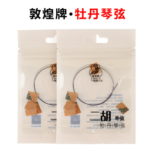 Dunhuang Erhu strings wholesale professional strings high-end Erhu accessories inner strings and outer strings complete set of peony Erhu strings
