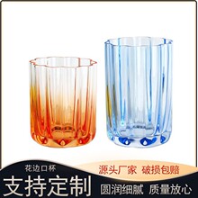 高级创意花边口杯玻璃杯酒杯水果茶杯威士忌不规则婚庆