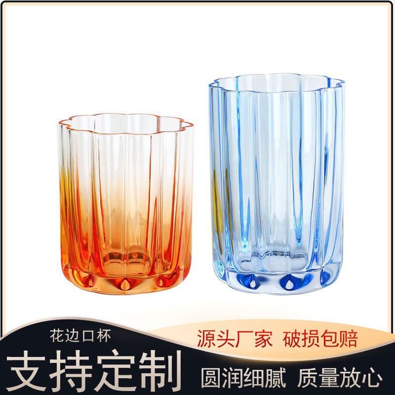 高级创意花边口杯玻璃杯酒杯水果茶杯威士忌不规则婚庆