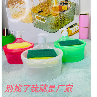 Cross-border kitchen detergent press box soap box dish brush pot soap liquid press soap dispenser soap dispenser