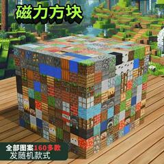 2 センチメートル磁気正方形 DIY ビルディングブロック組み立て建物マグネットマグネット男の子と女の子の知育玩具卸売 DIY