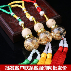 Car Aromatherapy Gourd Car Perfume Essential Oil Bottle Pendant Long-lasting Fragrance Supplies in the Car Deodorizing Pendant Ornament