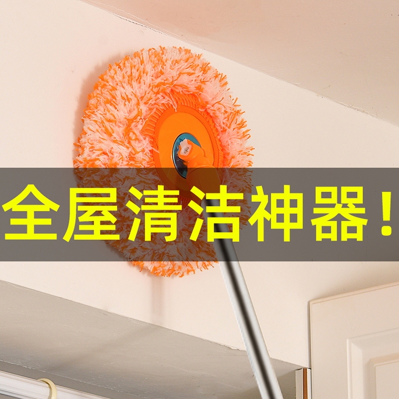 Sunflower Telescopic Mop for Cleaning Walls, Dust Removal from Ceilings and Roofs, Wall Cleaning, Sunflower Roof Cleaning, Wall Washing