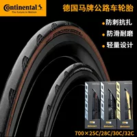 Немецкая Continental GP5000 STR дорожная велосипедная открытая вакуумная шина с фиксированной передачей, складная всесезонная шина с защитой от проколов