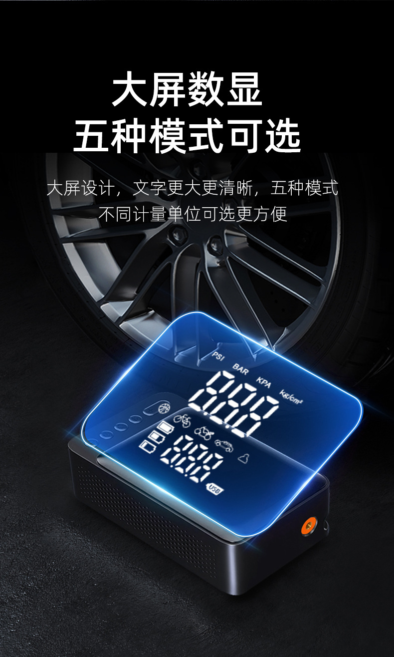 Car Air Pump Emergency Starting Power Supply Wireless Charging Smart Power Bank All-In-One Car Tire Pump