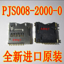 PJS008-2000-0 PJS008-2000-1 TF ȴ濨 microSD
