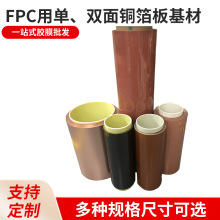 �������FPC�Æ��p���~������đ������댧�wܛ�~Ƥ֧�ֶ� ��