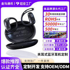 工場は耳に入らない無線気骨伝導bluetoothイヤホン耳式開放運動専用イヤホンを供給している