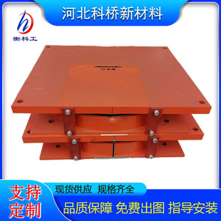 Jzqz Friction Pendulum Type Spherical Damping and Isolation Bearing 3500Kn-Sx Has Good Seismic Performance for Grid Truss Elevated Bridges
